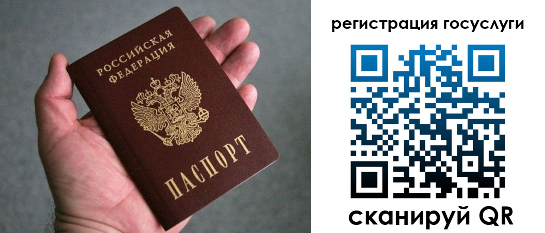 прописка поиск в Магадане